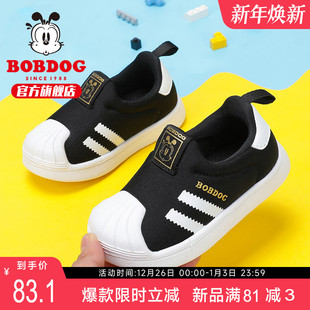 秋季 2025新款 儿童鞋 子幼儿园板鞋 巴布豆童鞋 男孩学步鞋 男童宝宝鞋