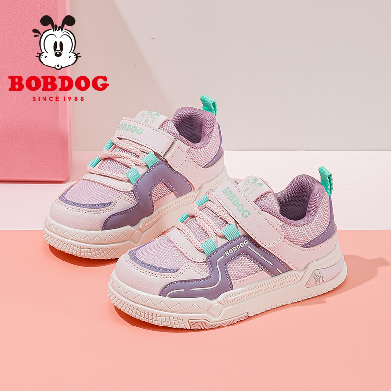 巴布豆官方旗舰童鞋女童鞋2025新款女孩运动板鞋春秋学生儿童鞋子