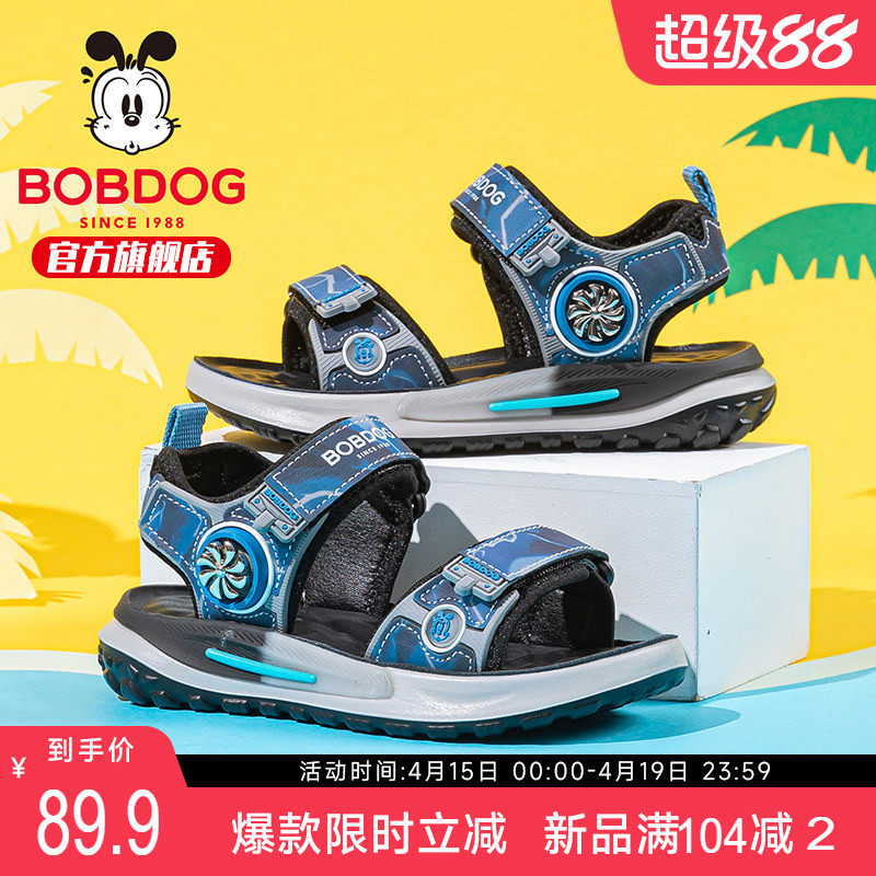 巴布豆童鞋男童凉鞋夏季男孩2026新款夏款男大童潮款男宝儿童鞋子