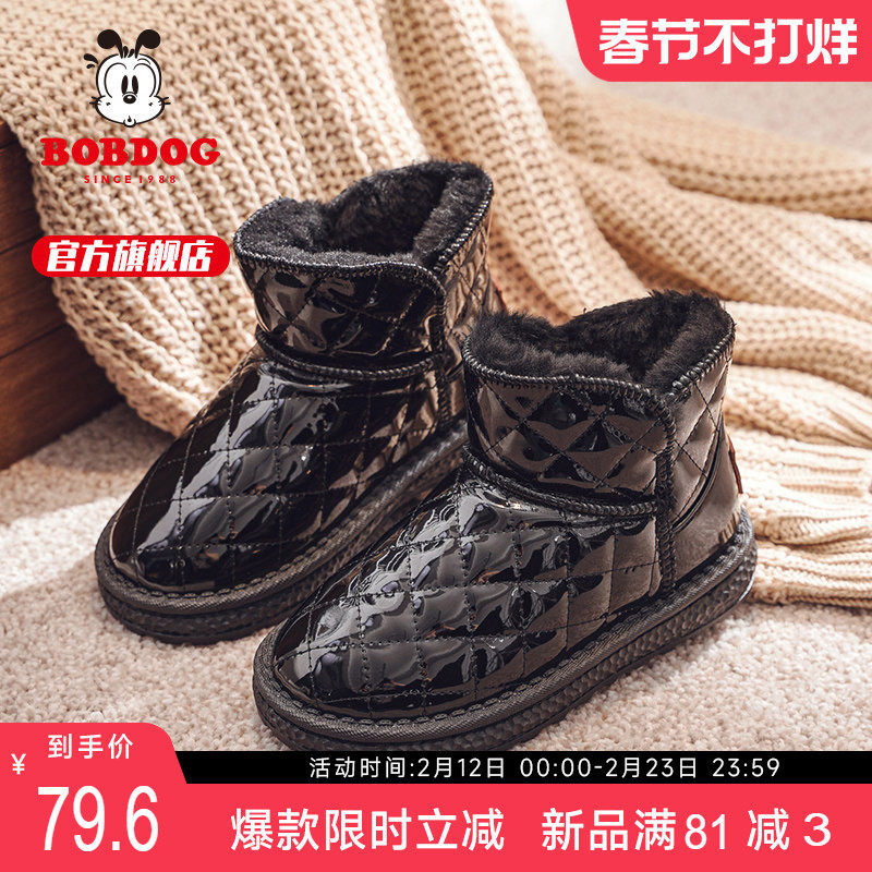 巴布豆童鞋女童雪地靴防水防滑2025新款冬季加绒鞋保暖儿童靴子女