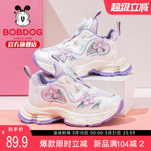 巴布豆童鞋女童运动鞋秋季2025新款小女孩校园公主鞋秋款儿童鞋子