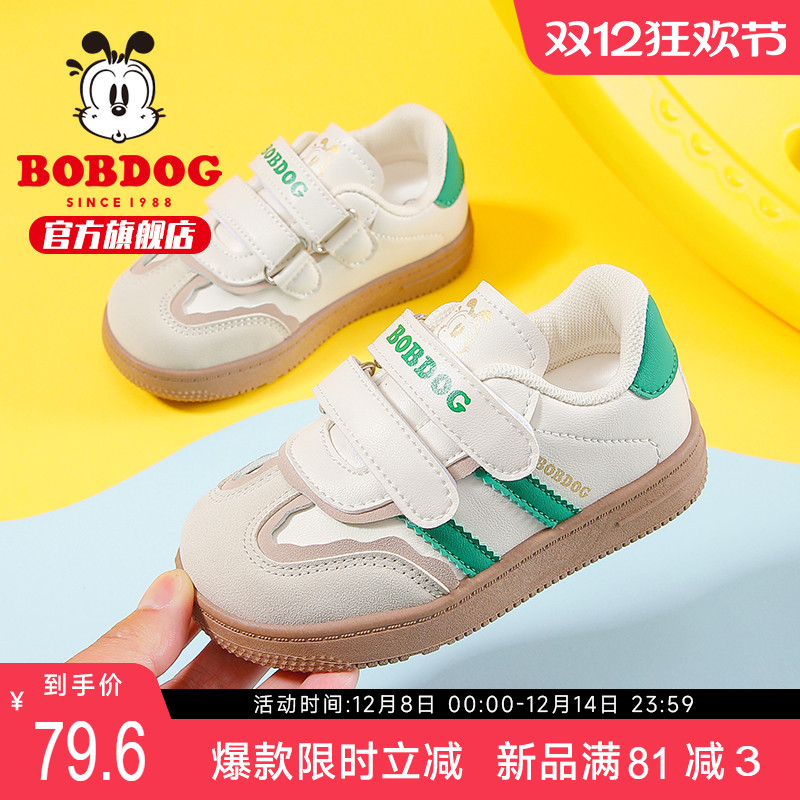 巴布豆婴儿童鞋透气春秋