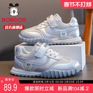 巴布豆童鞋官方旗舰店正品童鞋2025新款男童秋季老爹鞋女孩运动鞋