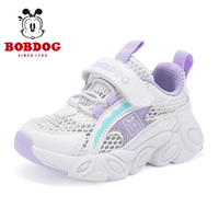 Белый/конфеты фиолетовый