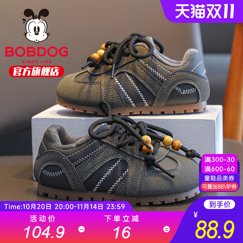 巴布豆童鞋官方旗舰店男童加绒机能鞋冬季女宝宝二棉鞋儿童学步鞋