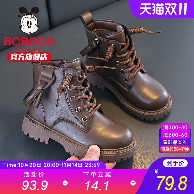 巴布豆童鞋官方旗舰店儿童马丁靴冬季女孩加绒加厚棉靴子男童短靴