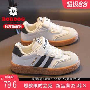巴布豆童鞋女童鞋子2026新款男款运动鞋儿童德训鞋男大童男童板鞋