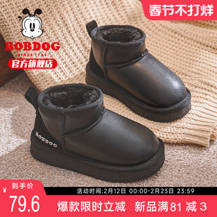 巴布豆童鞋儿童靴子2025新款冬季防水女款保暖棉靴加绒女童雪地靴