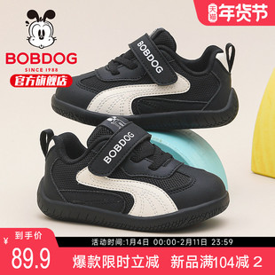 巴布豆童鞋官方旗舰店正品儿童宝宝鞋子春季新款男童软底学步鞋女