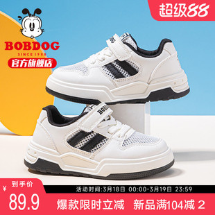 巴布豆童鞋男童网鞋夏季2025新款儿童单网透气板鞋男宝休闲运动鞋