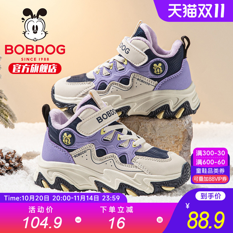 巴布豆童鞋女童加绒运动鞋2025冬季新款女宝保暖跑步鞋儿童二棉鞋