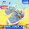 Товары от bobdog巴布豆童鞋旗舰店