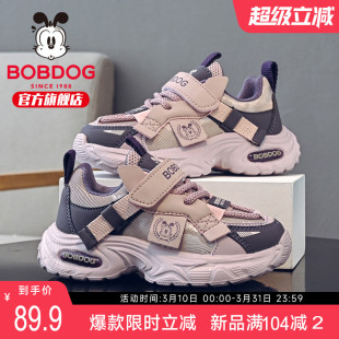 女童运动鞋 儿童鞋 2025新款 女孩跑步鞋 子 秋冬女宝老爹鞋 巴布豆童鞋