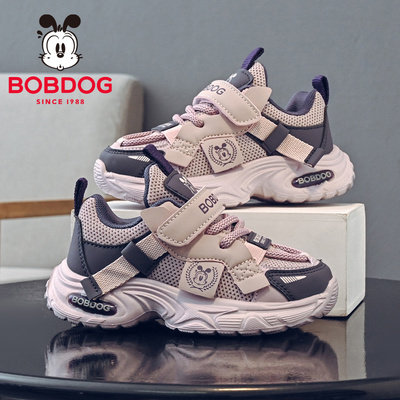 巴布豆童鞋儿童运动鞋2026新款春季老爹鞋女宝女大童女孩女童鞋子