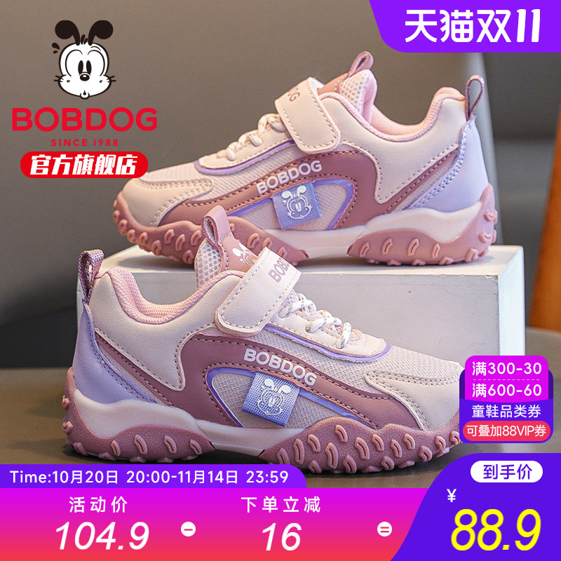 巴布豆童鞋儿童鞋子2025新款秋季女孩老爹鞋女宝女大童女童运动鞋