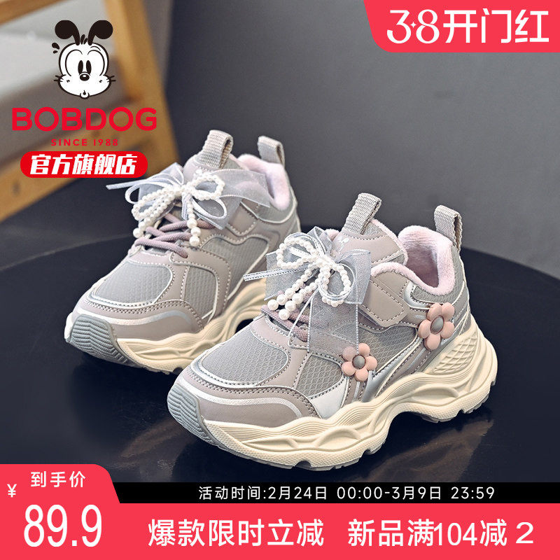 巴布豆童鞋女童运动鞋2025新款棉鞋冬季女孩加绒老爹鞋儿童跑步鞋