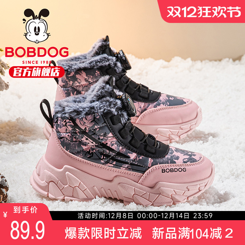 巴布豆童鞋女童加绒运动鞋2025新款加厚大棉鞋冬季女宝儿童鞋子男