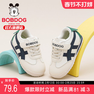 巴布豆童鞋男童鞋子2026新款春季幼儿园男宝宝款男孩女儿童学步鞋
