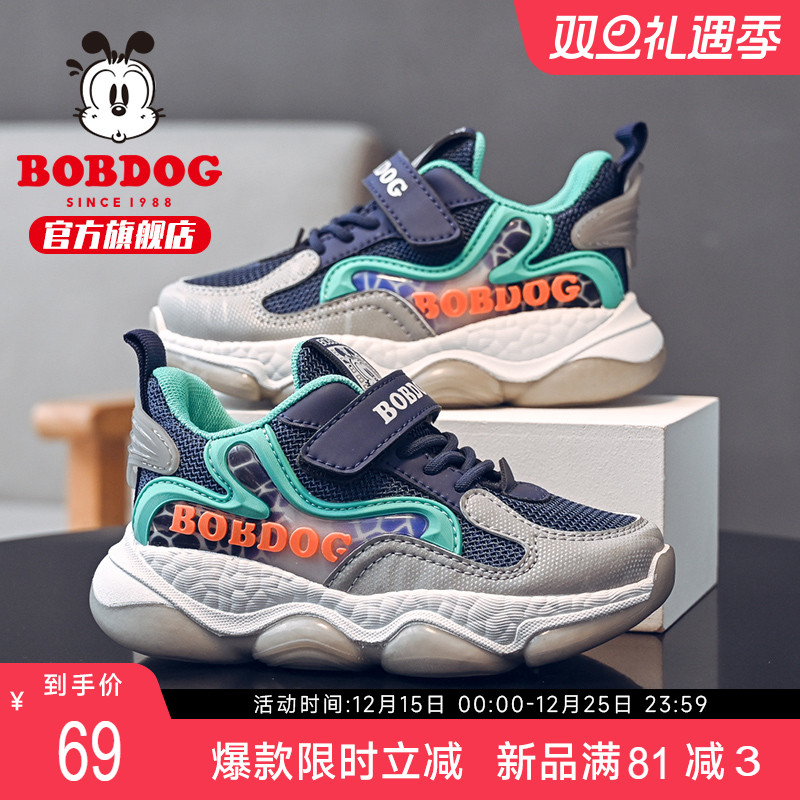 巴布豆儿童运动鞋春秋款