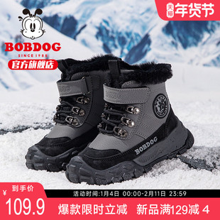 巴布豆儿童鞋男童鞋子2025新款冬季男孩加绒加厚棉鞋女儿童雪地靴
