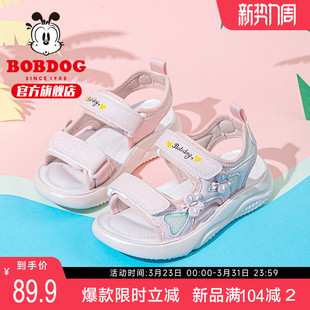 巴布豆童鞋女童凉鞋夏款2026新款女孩女宝运动沙滩鞋夏季儿童鞋子