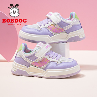 巴布豆童鞋女童夏季运动鞋2025新款女宝夏款单网透气板鞋儿童鞋子