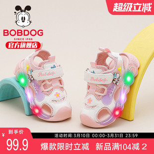 巴布豆童鞋女童凉鞋夏款2026新款夏季女宝宝亮灯鞋包头鞋儿童鞋子