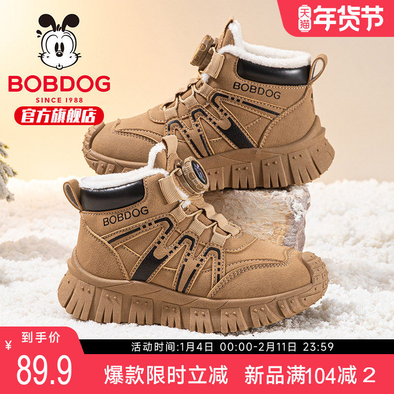 巴布豆童鞋男童马丁靴冬季2025新款男孩大童加绒短靴加厚儿童靴子