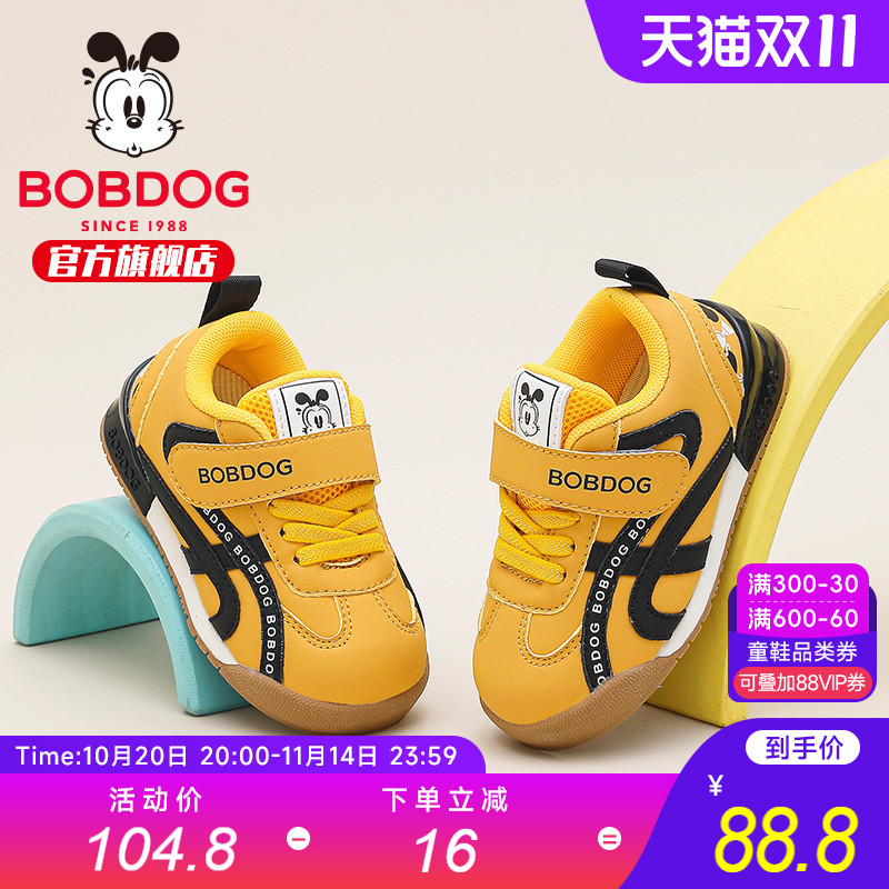 巴布豆童鞋儿童宝宝鞋2025新款秋季婴幼儿二棉鞋德训鞋男童学步鞋