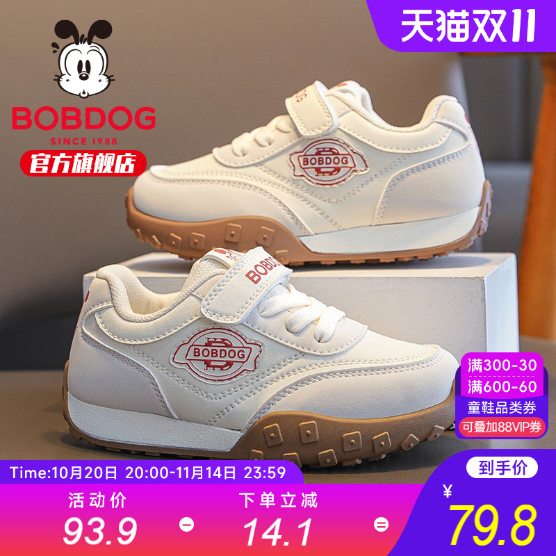 巴布豆童鞋女童运动鞋2025新款小女孩鞋子老爹鞋女宝鞋小童休闲鞋