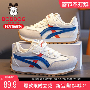 巴布豆童鞋官方旗舰店正品男大童运动鞋春季男孩德训鞋儿童鞋子女