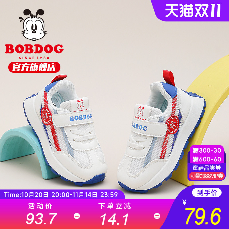 潮流精品,品质保证