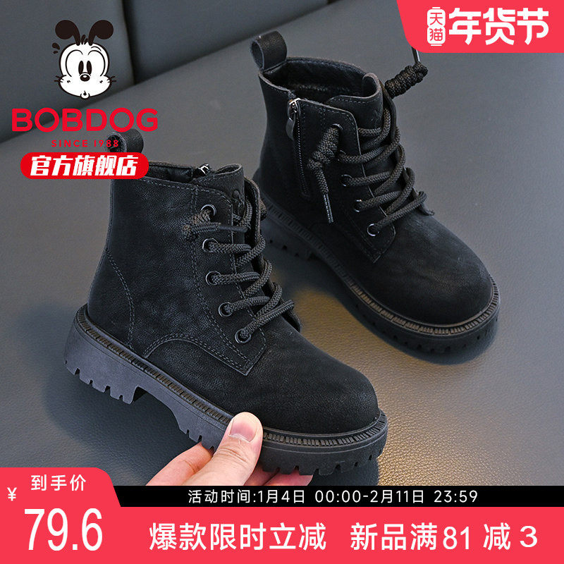 巴布豆童鞋儿童马丁靴冬季2025新款保暖男童棉靴大童加绒加厚短靴,童鞋/婴儿鞋/亲子鞋,皮靴,淘宝优惠券,粉丝福利购,淘宝优惠卷