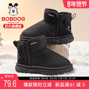 巴布豆童鞋儿童雪地靴2025新款冬季加绒加厚雪地棉女宝女大童靴子