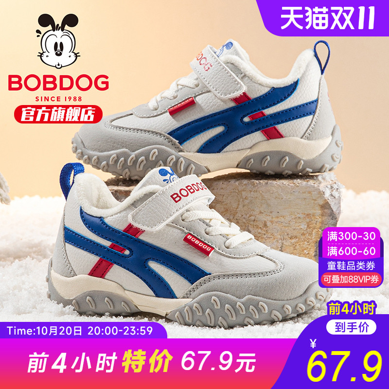 巴布豆童鞋男童鞋子加绒鞋2025新款秋冬款男大童二棉鞋儿童运动鞋