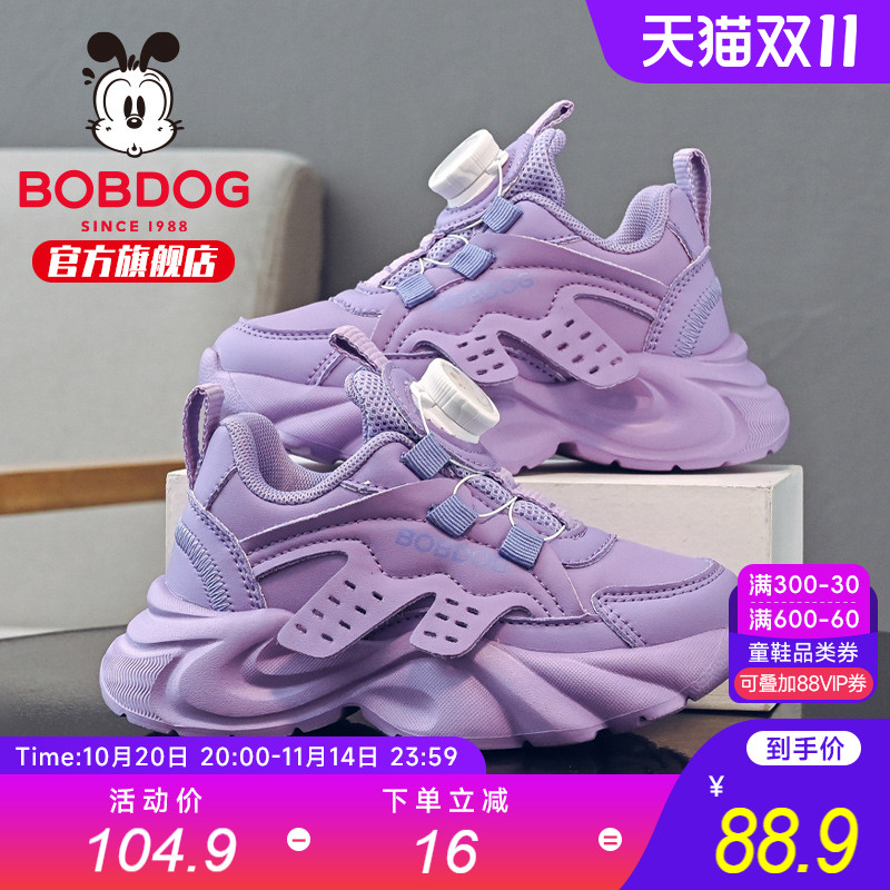 巴布豆童鞋女童运动鞋2025新款秋季女大童旋纽扣老爹鞋男儿童鞋子