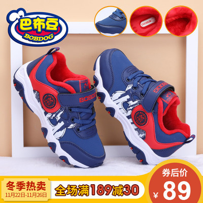 巴布豆旗舰店童鞋男运动鞋2018新款秋冬鞋加绒加厚二棉鞋儿童鞋子