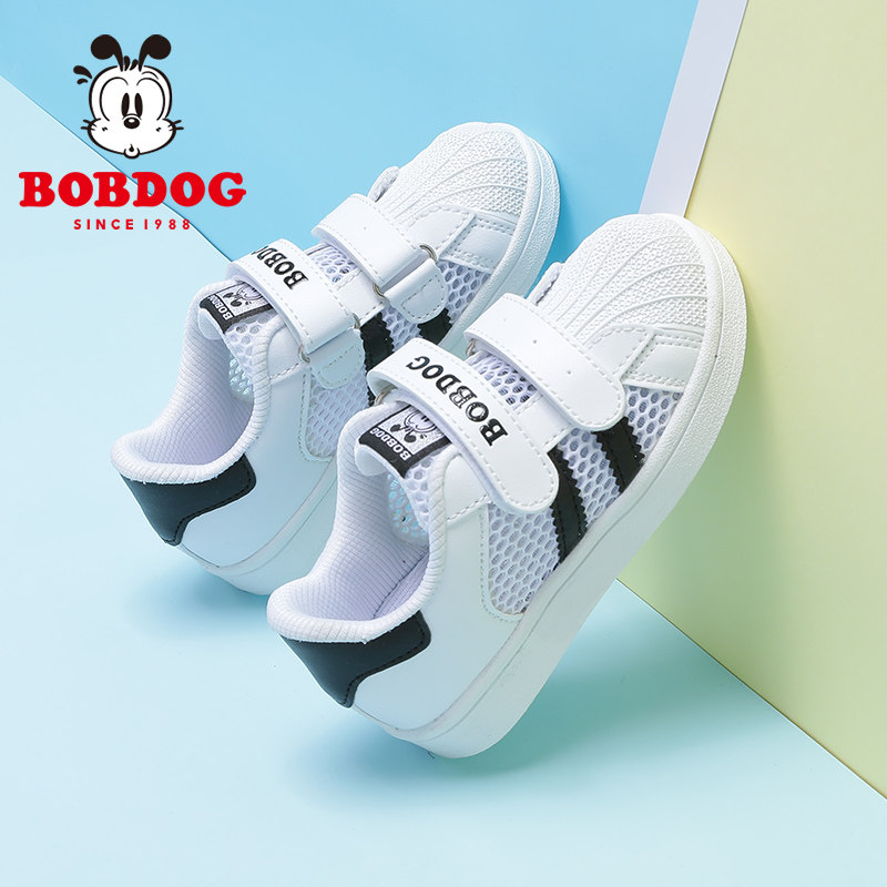 巴布豆童鞋男童鞋子夏款板鞋2025新款透气网面小白鞋女儿童运动鞋