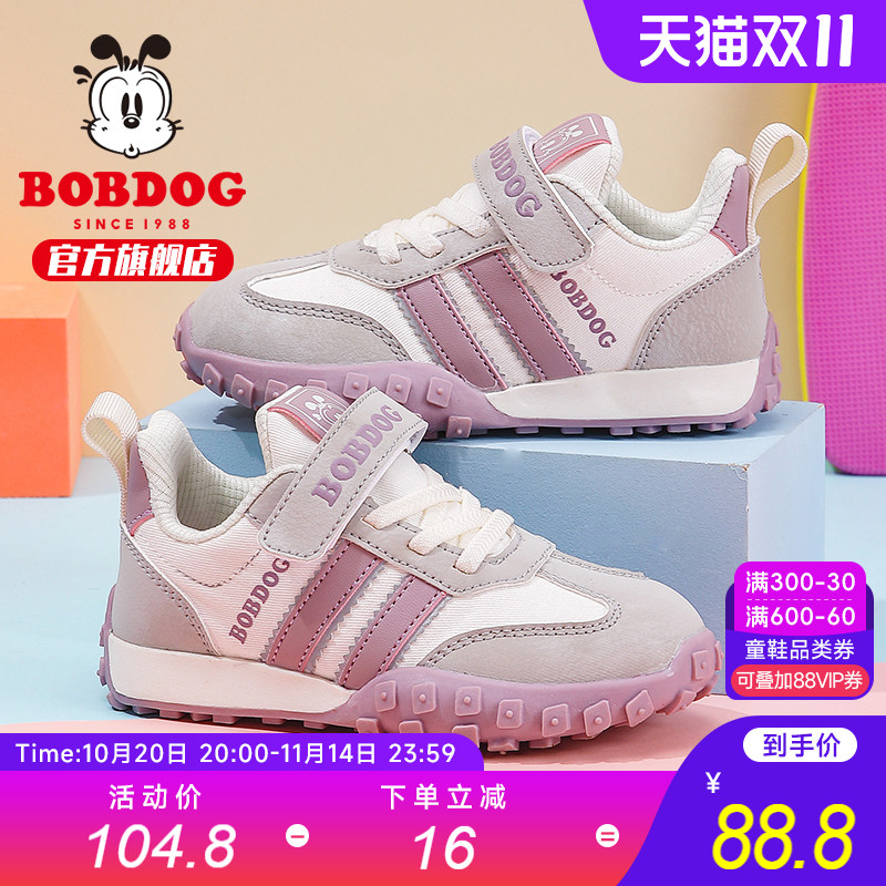 巴布豆童鞋春秋女童运动鞋