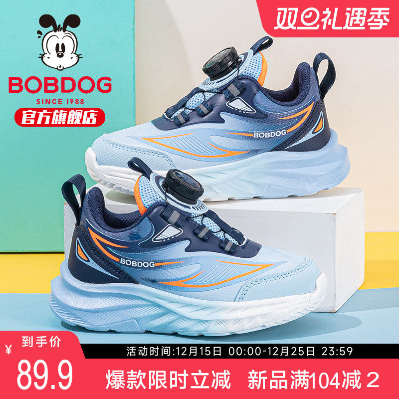 巴布豆童鞋儿童跑步鞋2025新款男童鞋子男大童秋款男孩男宝运动鞋