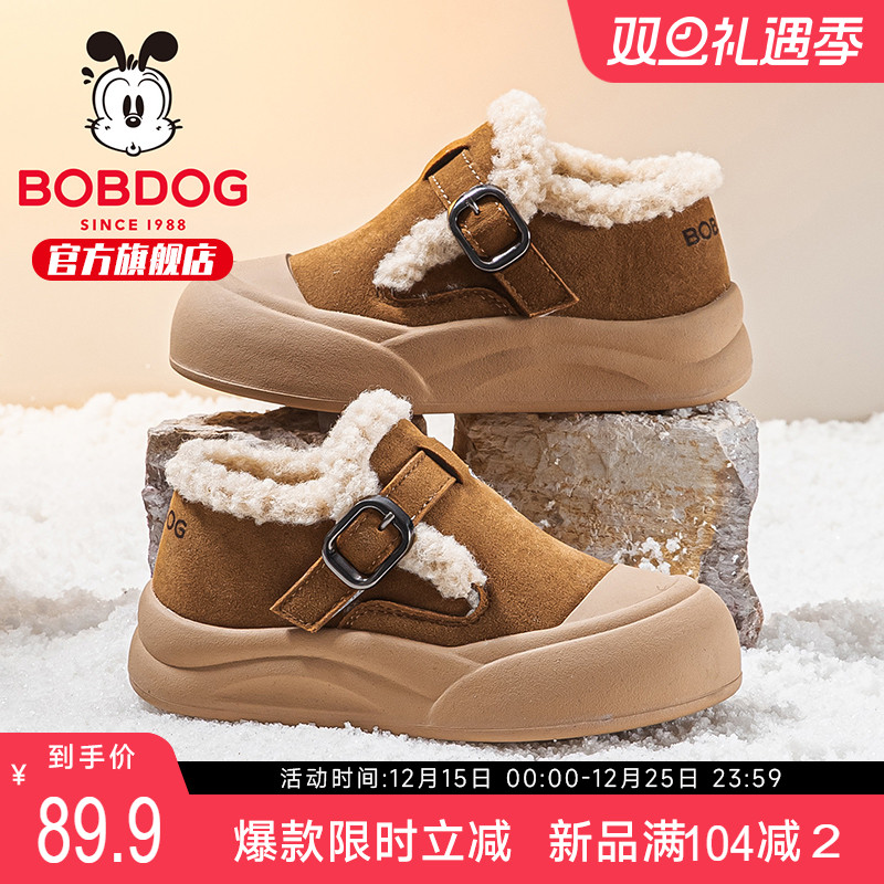 巴布豆童鞋男童鞋男宝运动鞋2025新款冬加绒厚大童鞋女儿童二棉鞋