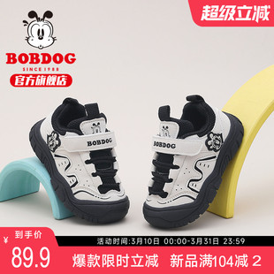 巴布豆童鞋男童宝宝鞋2026新款春季男童款1到3岁男孩儿童学步鞋女