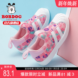 7岁女孩板鞋 巴布豆官方旗舰店1女童2鞋 子3春秋4小童5宝宝6运动鞋