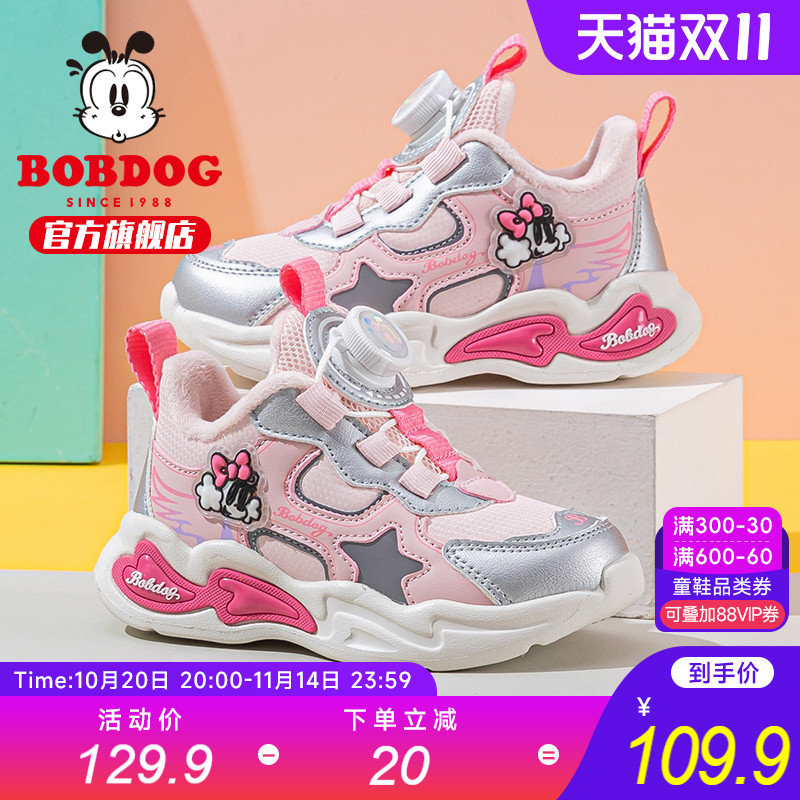 潮流精品,品质保证