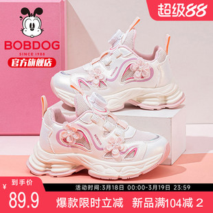 巴布豆童鞋官方旗舰店女童运动鞋2025新款校园公主鞋秋季儿童鞋子