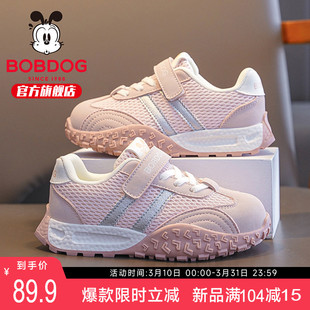 巴布豆童鞋女童鞋子2026新款春季女大童春款女宝女孩儿童运动鞋男