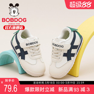 巴布豆童鞋男童鞋子2026新款春季幼儿园男宝宝款男孩女儿童学步鞋