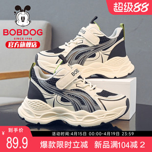 巴布豆童鞋男童鞋子夏薄款单网跑步鞋2026新款夏季男孩透气运动鞋