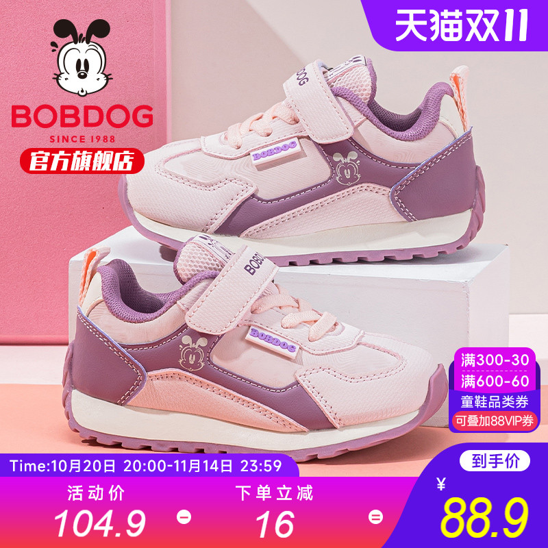 巴布豆童鞋官方旗舰店女童鞋2025秋季新款小女孩德训鞋儿童运动鞋
