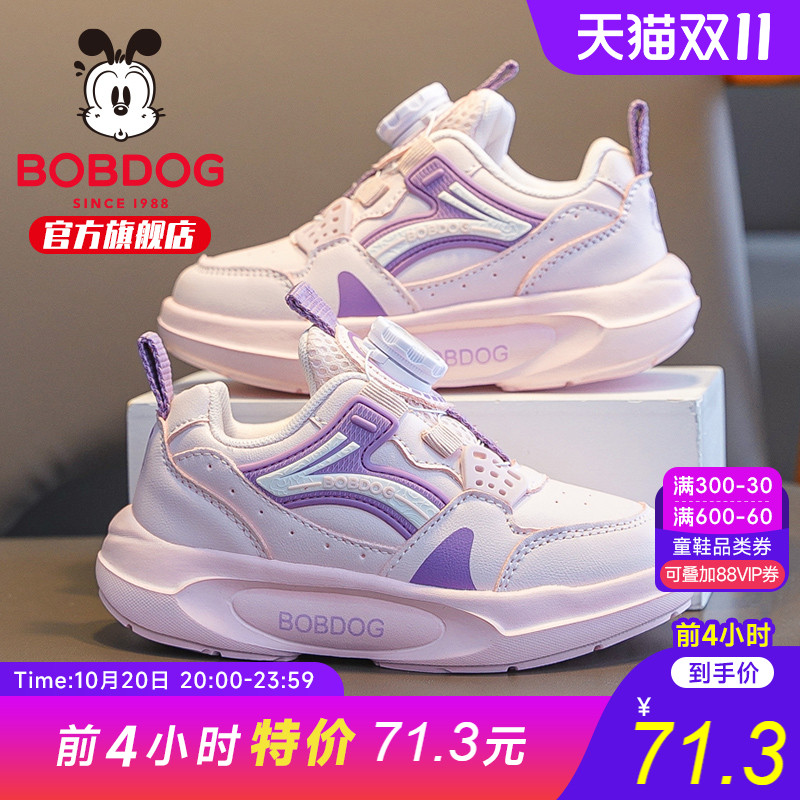 巴布豆童鞋女童鞋子2025新款秋季女孩跑步鞋大童女宝儿童运动鞋男